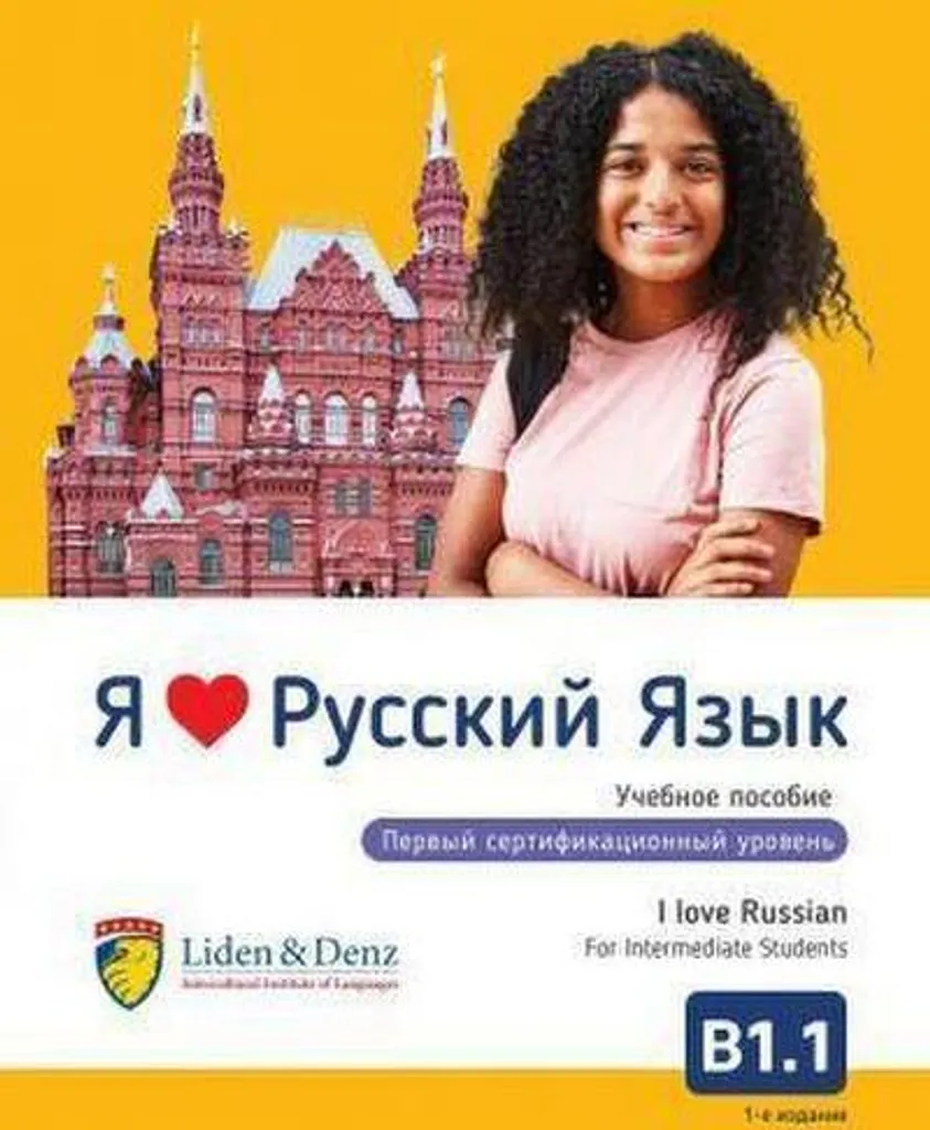 Manuel de Russe Niveau B1.1 Ich liebe Russisch - Cours de Langue Complet