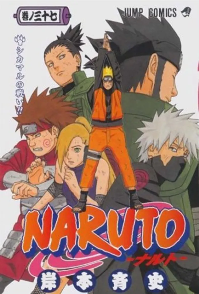 Manga Naruto 37 pour compléter collection shonen combat ninja