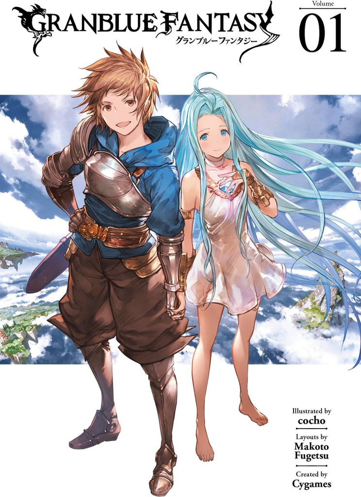Granblue Fantasy Vol 1 – Lingua: Inglese