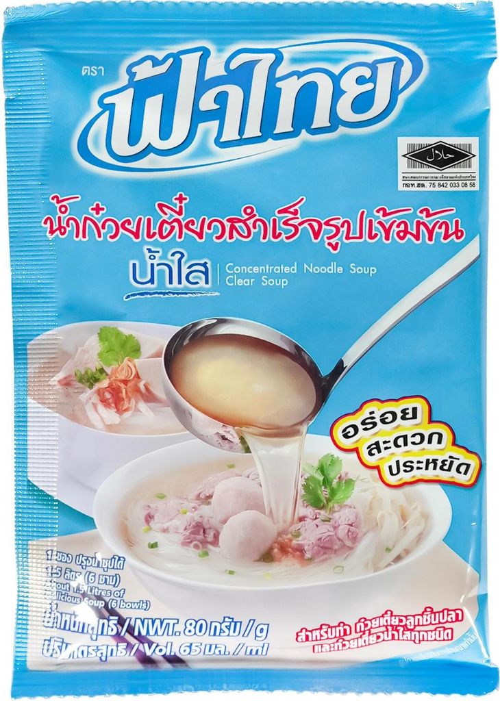 Fathai Konzentrierte Brühe für Nudelsuppen 80g Produktbild 