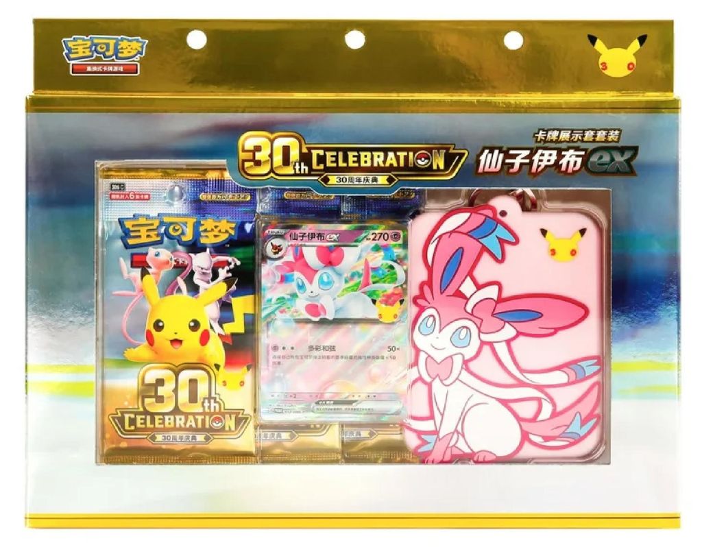 Pokemon 30th Anniversary Celebration Sylveon Ex Box Produktbild 