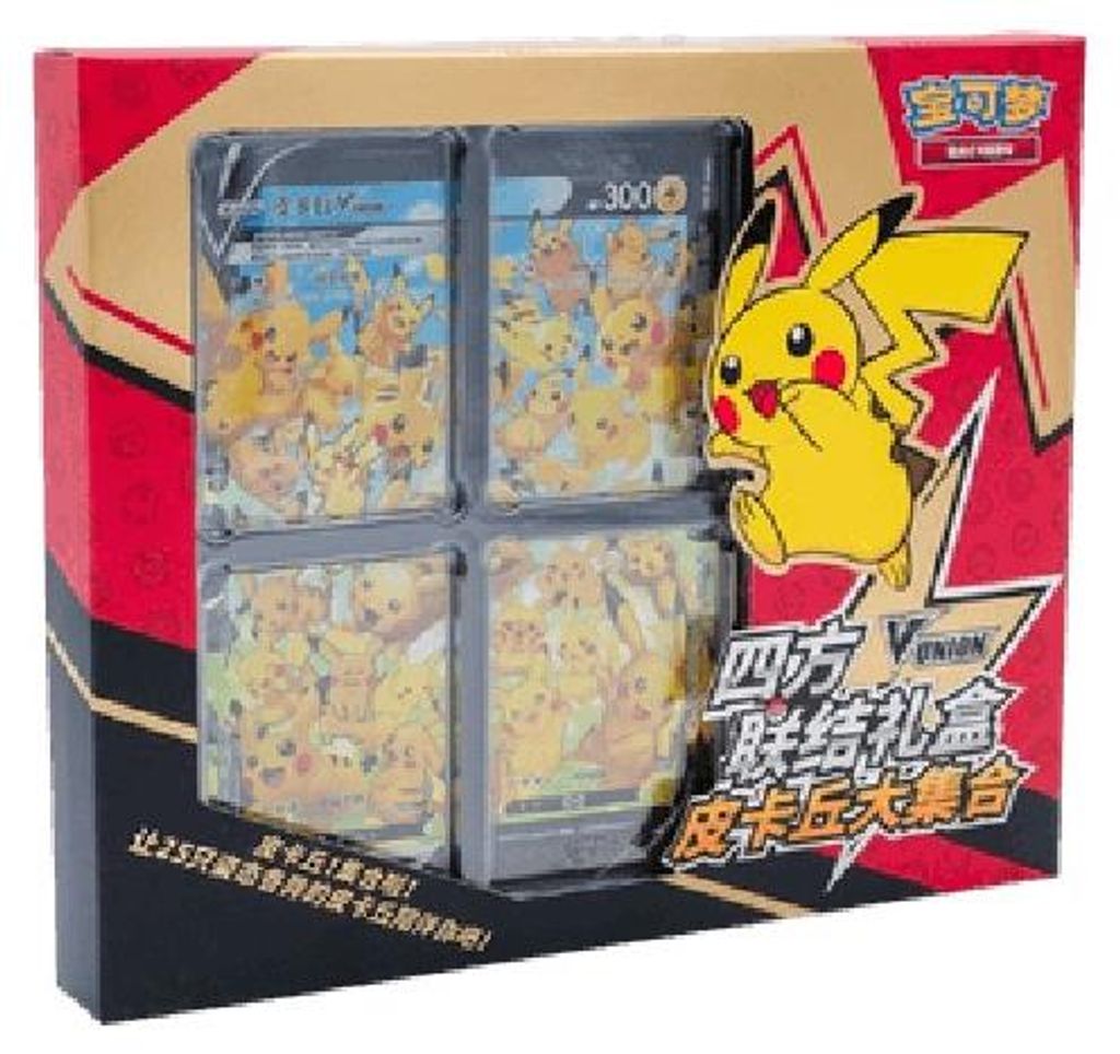 Pokemon Pikachu V-UNION Card Frame Collection Box Chinesisch (vereinfacht)