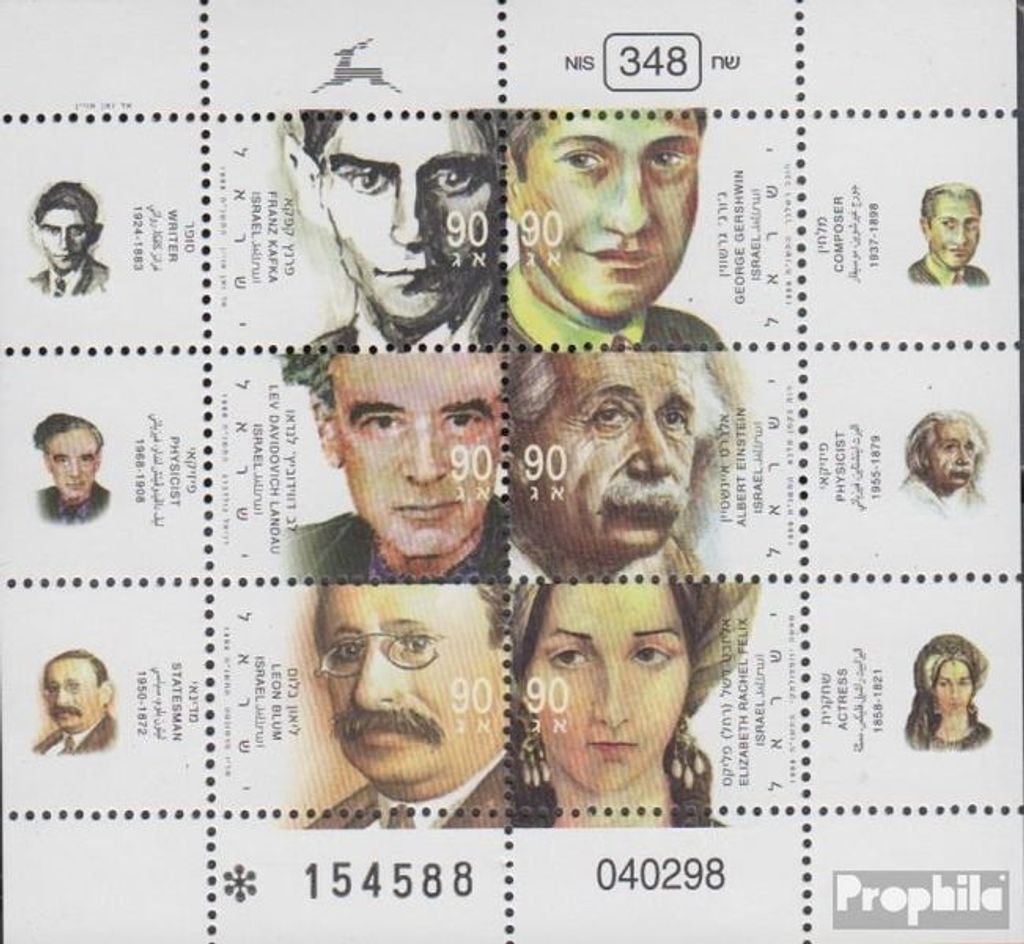 Briefmarken Israel 1998 Mi 1465-1470 Kleinbogen mit Tab (kompl.Ausg.) postfrisch Weltkultur