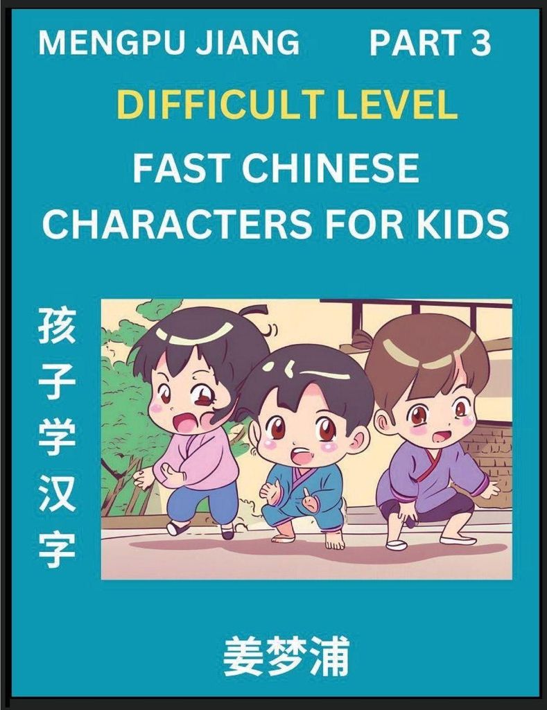 Fast Chinese Characters for Kids (Part 3) - Difficult Level Mandarin Chinese Character Recognition Puzzles, Simple Mind Games to Fast Learn Reading...