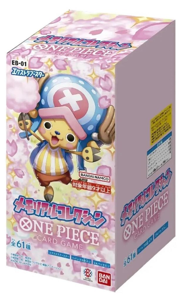 One Piece Memorial Collection Booster Box Produktbild 