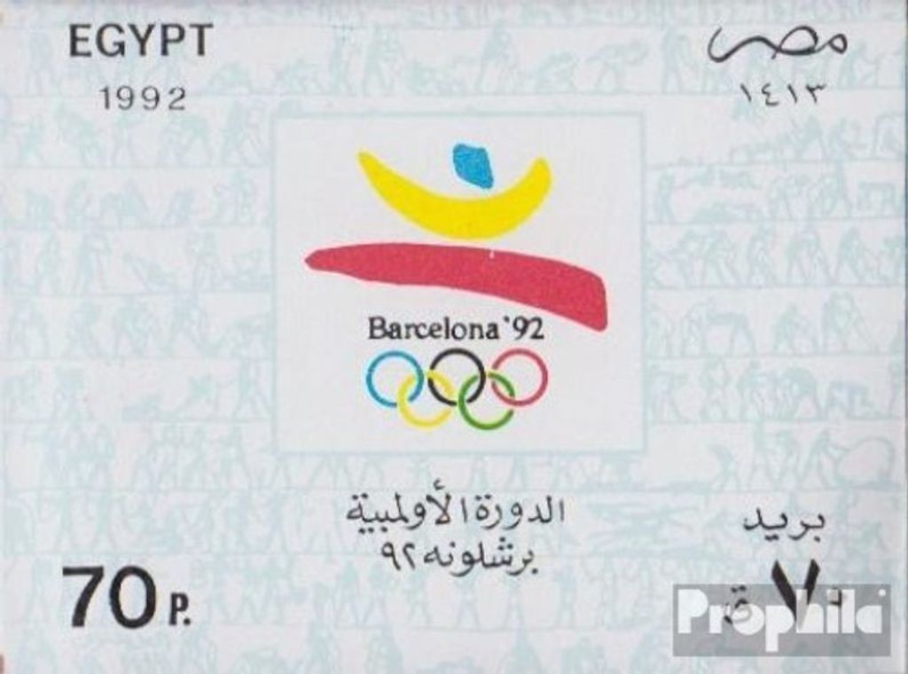 Briefmarken Ägypten 1992 Mi Block56 (kompl.Ausg.) postfrisch Olympische Sommerspiele