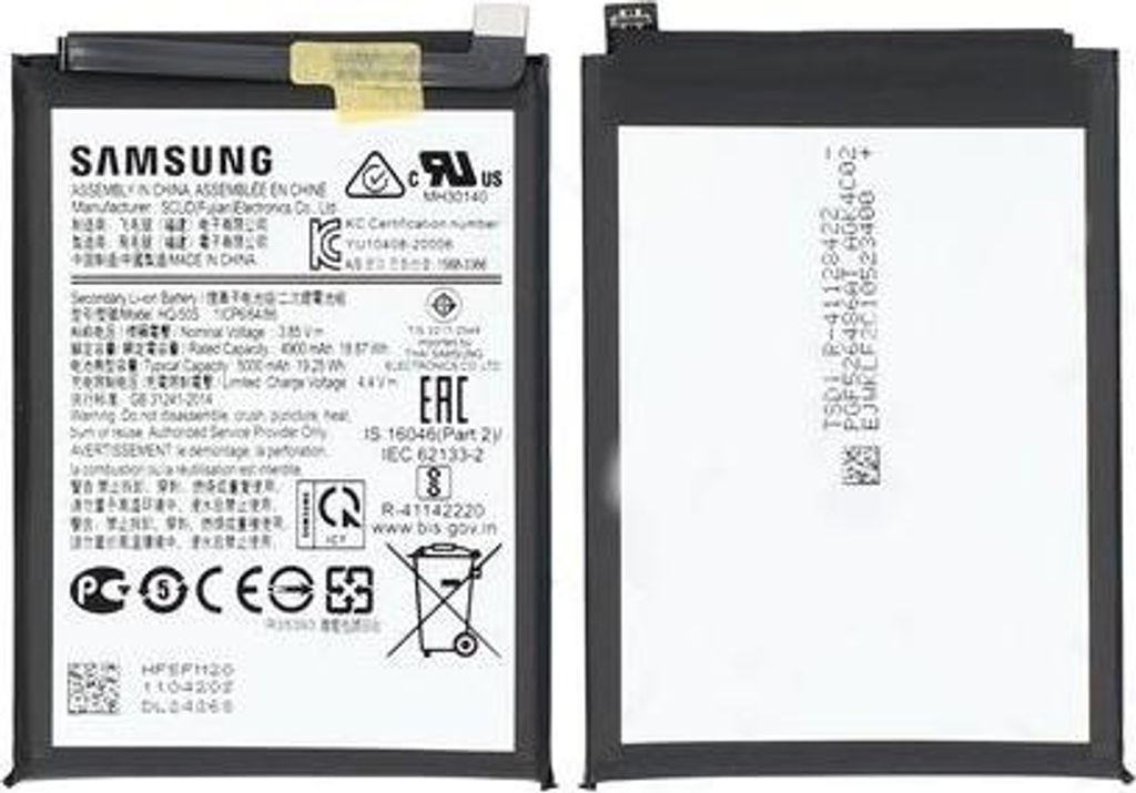 Batteria per Samsung Galaxy A02s - Originale Immagine del prodotto 