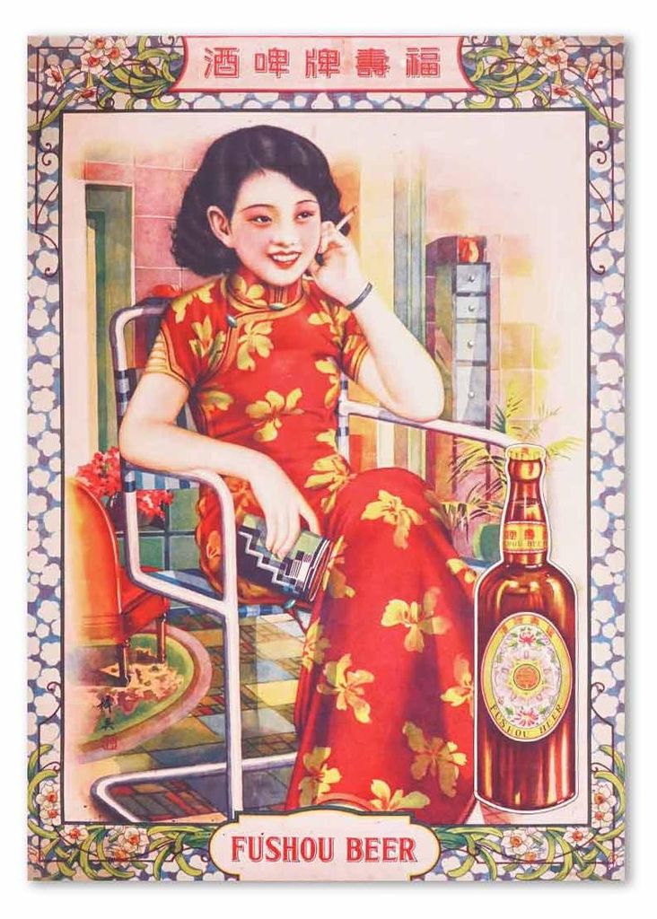 Retro Bier Werbeplakat Poster | Wandbild auf Hartschaumplatte 30x42cm | Shanghai Girl Fushou Beer