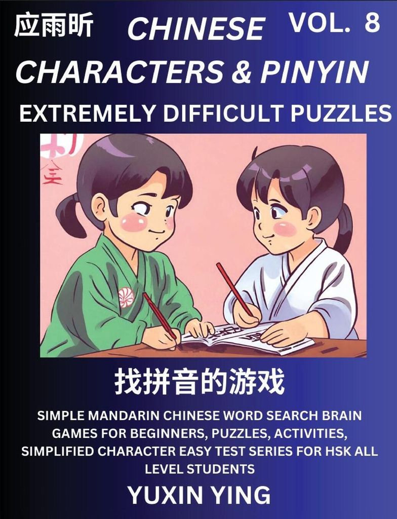 Extremely Difficult Level Chinese Characters & Pinyin (Part 8) -Mandarin Chinese Character Search Brain Games for Beginners, Puzzles, Activities, S...