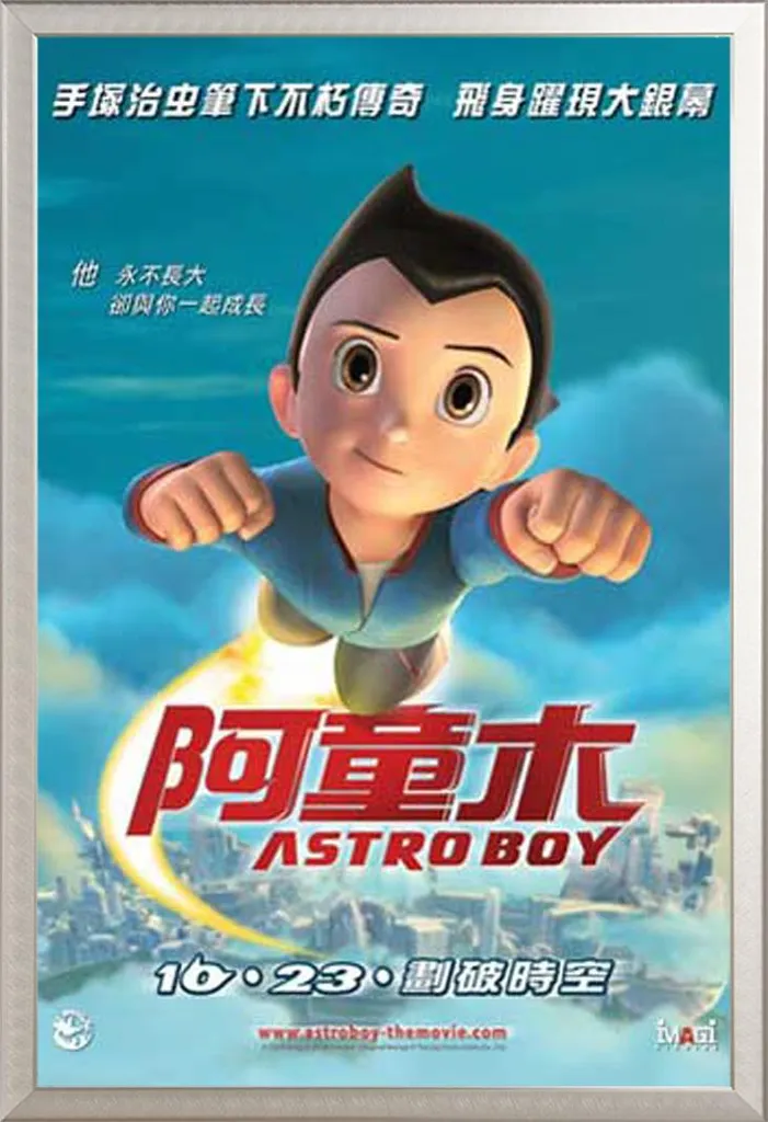 Grand cadre alu argenté Shinsuke avec affiche Astro Boy collector