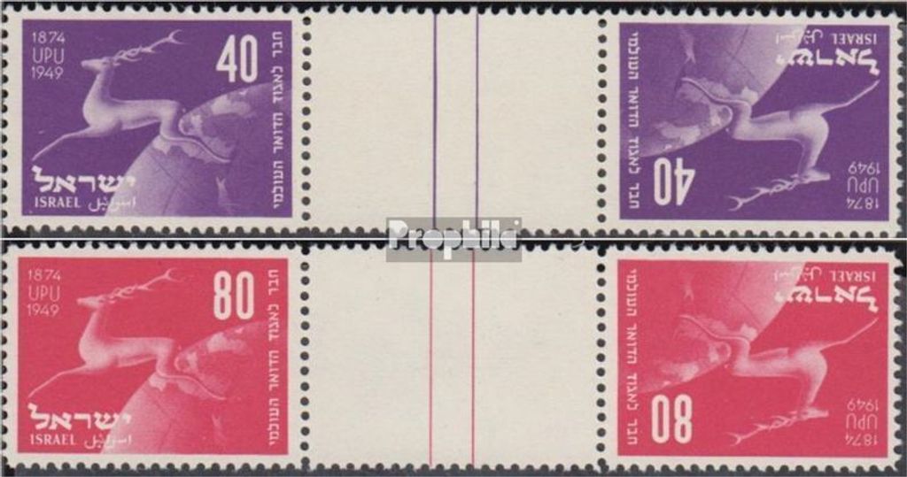 Briefmarken Israel 1950 Mi 28KZW-29KZW Zwischenstegpaar (kompl.Ausg.) Kehrdruck gestempelt 75 Jahre UPU