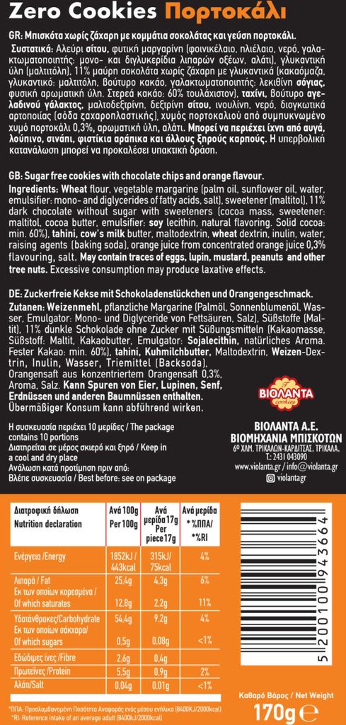 Cookies Doppelkekse Kekse mit | Kaufland.de