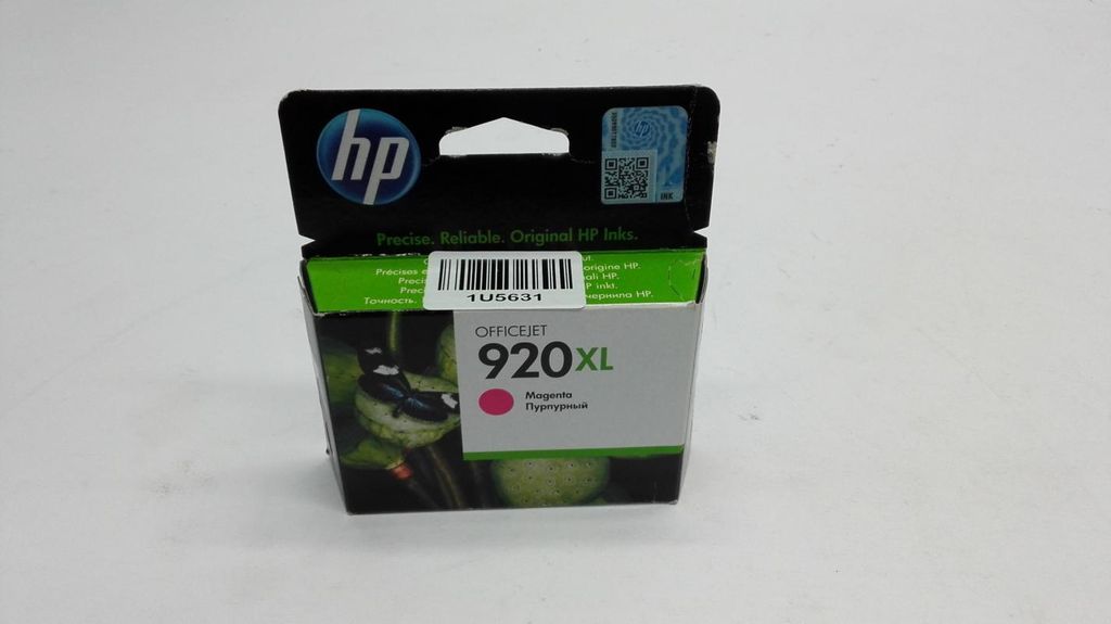 HP 920XL Magenta Original Druckerpatrone mit hoher Produktbild 