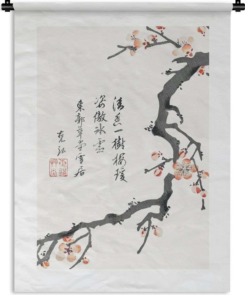 MuchoWow Wandteppich Wandbehang Sakura - Baum - Japan - Vintage 60x80 cm Tapisserie Dekoration Wandtuch - Decke - Wandtücher - Wohne