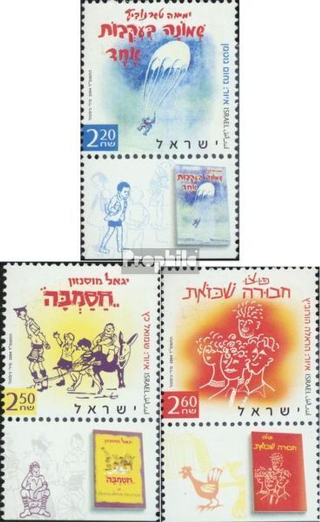 Briefmarken Israel 2004 Mi 1791-1793 mit Tab (kompl.Ausg.) Produktbild 