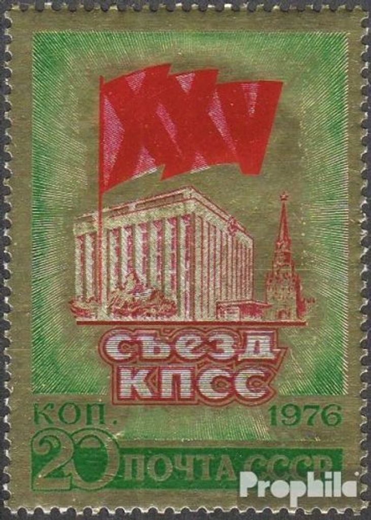 Briefmarken Sowjetunion 1976 Mi 4451 (kompl.Ausg.) auf Metallfolie gedruckt postfrisch Parteitag KPdSU