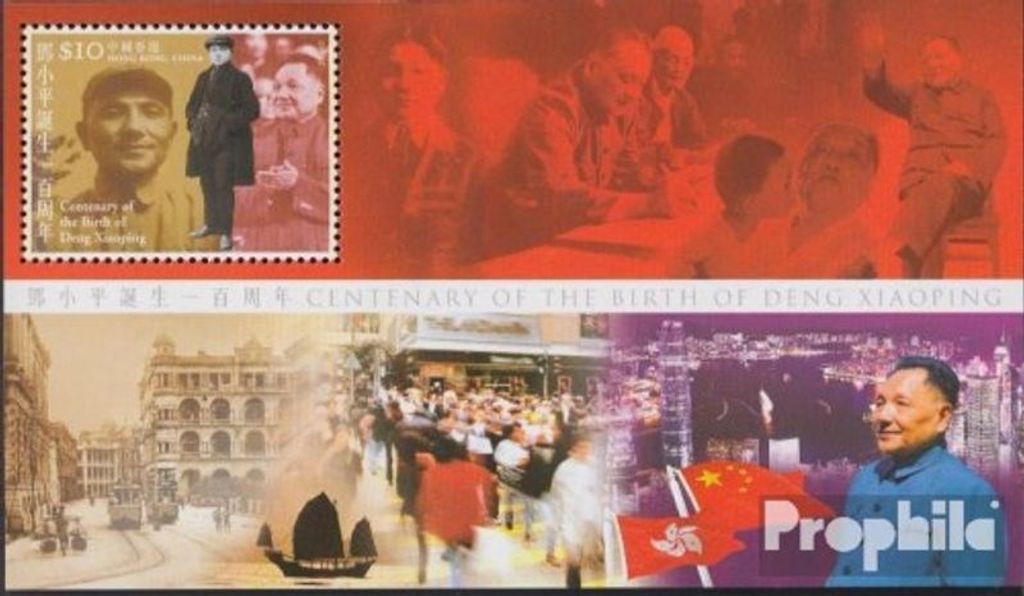 Briefmarken Hongkong 2004 Mi Block131 (kompl.Ausg.) postfrisch Deng Xiaoping