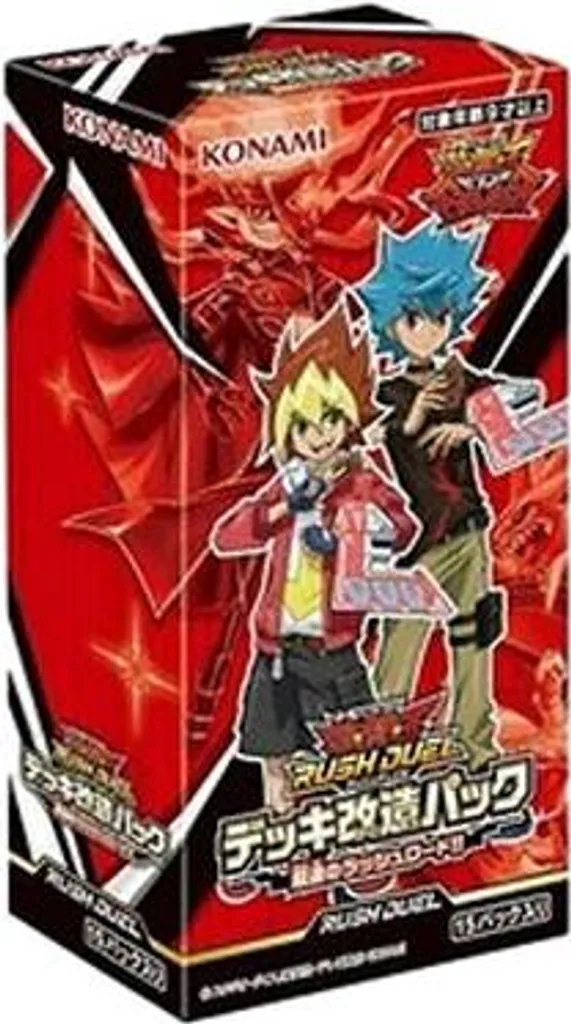 Booster Yu-Gi-Oh! Rush Duel Hyperspeed Rush Road Extension Japonaise
