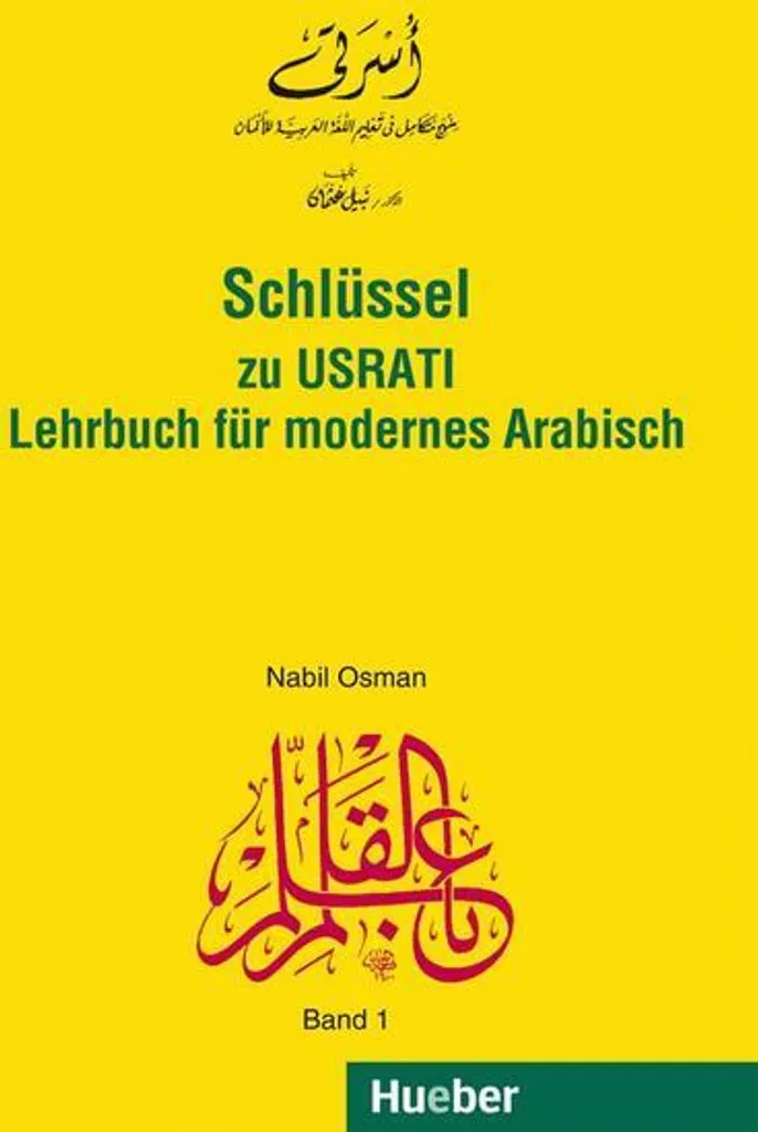 Usrati 1. Schlüssel : Clé de Secours Originale pour Serrure de Sécurité