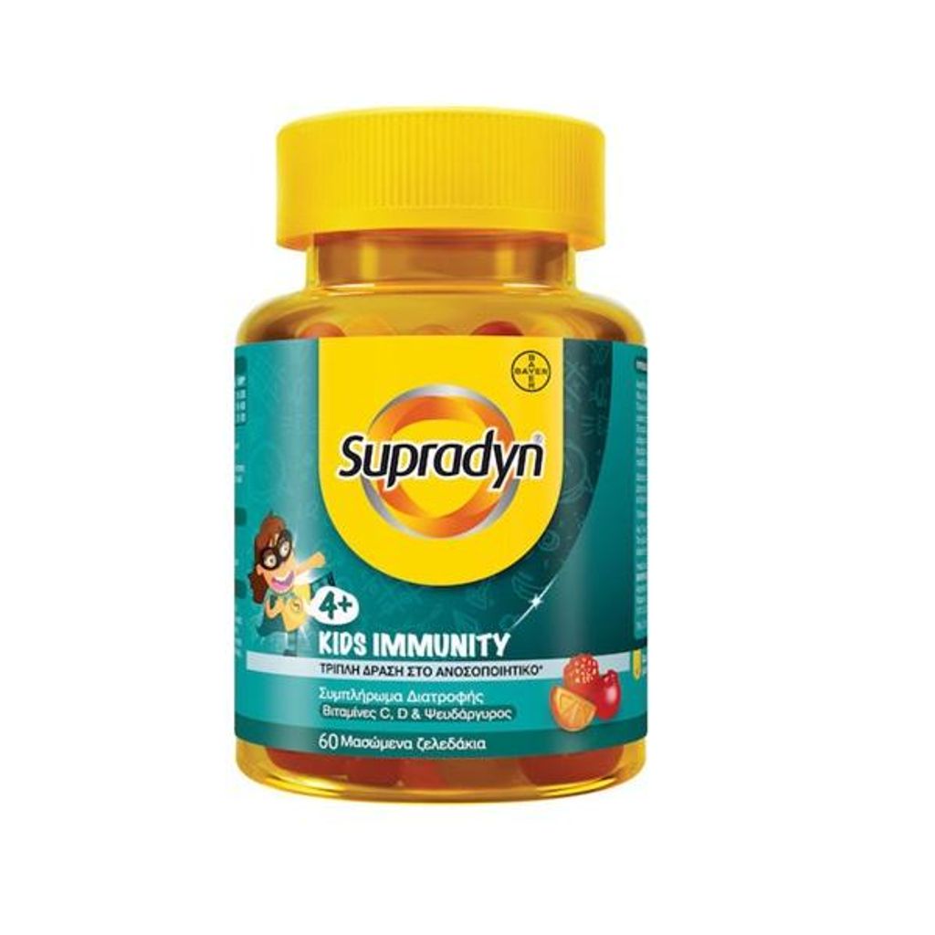 Multivitamine voor een versterking van het immuunsysteem. Productafbeelding 
