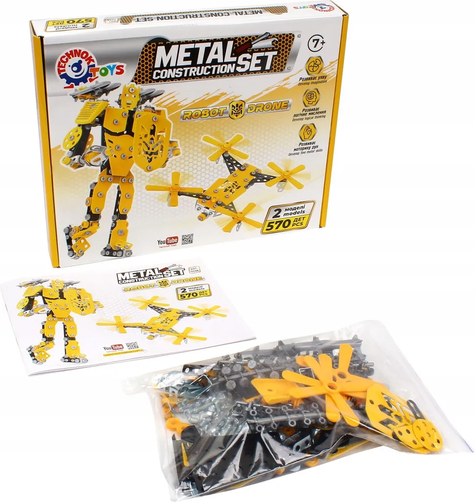 Jeu de construction métallique 570el : Maquette mécano haute précision - 6