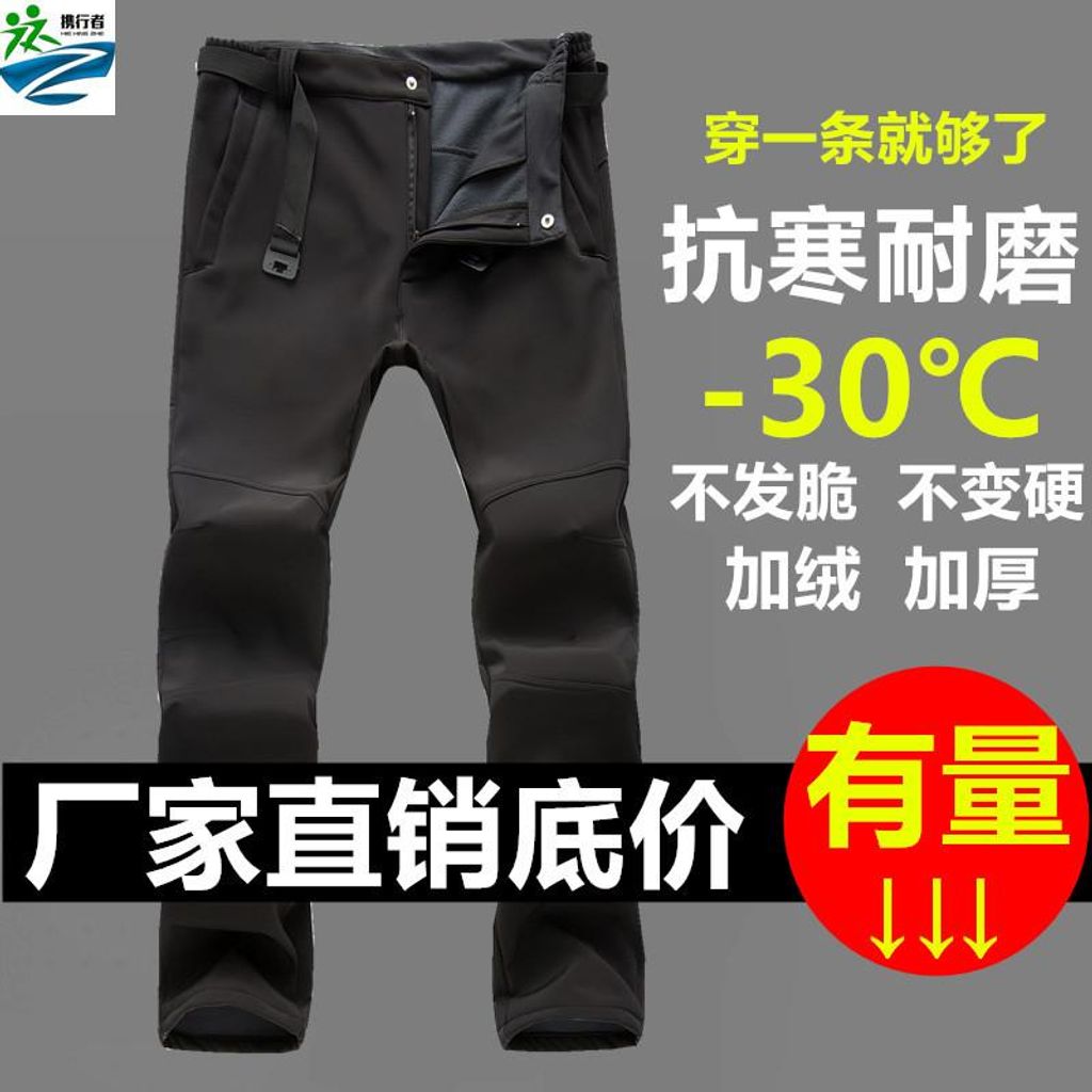 Softshell-Angriffshose für Herren, wasserdicht und winddicht, Fleece-Skihose für Damen, verdickt und warm, Outdoor-Fleece-Wanderhose Großhandel ...