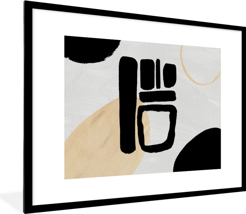 MuchoWow Gerahmtes Poster Kreis - Schwarz - Abstrakt 80x60 cm - Poster mit Schwarzem Bilderrahmen Wandposter Rahmen Foto Bilder - Schlafzimmer-De...