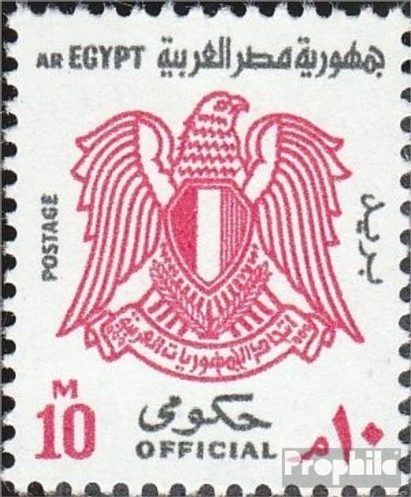 Briefmarken Ägypten 1968 Mi D92Y a postfrisch Staatswappena