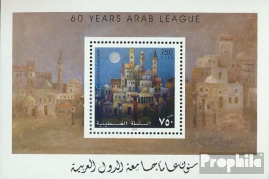 Briefmarken Palästina / Autonomiegebiet 2005 Mi Block25 (kompl.Ausg.) postfrisch Arabische Liga