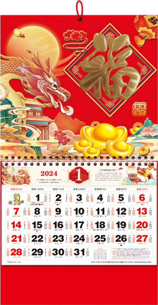 Wandkalender 2024 Jahre Hängekalender Klassisches Design Traditioneller chinesischer Drachenjahreskalender für die Heimdekoration E