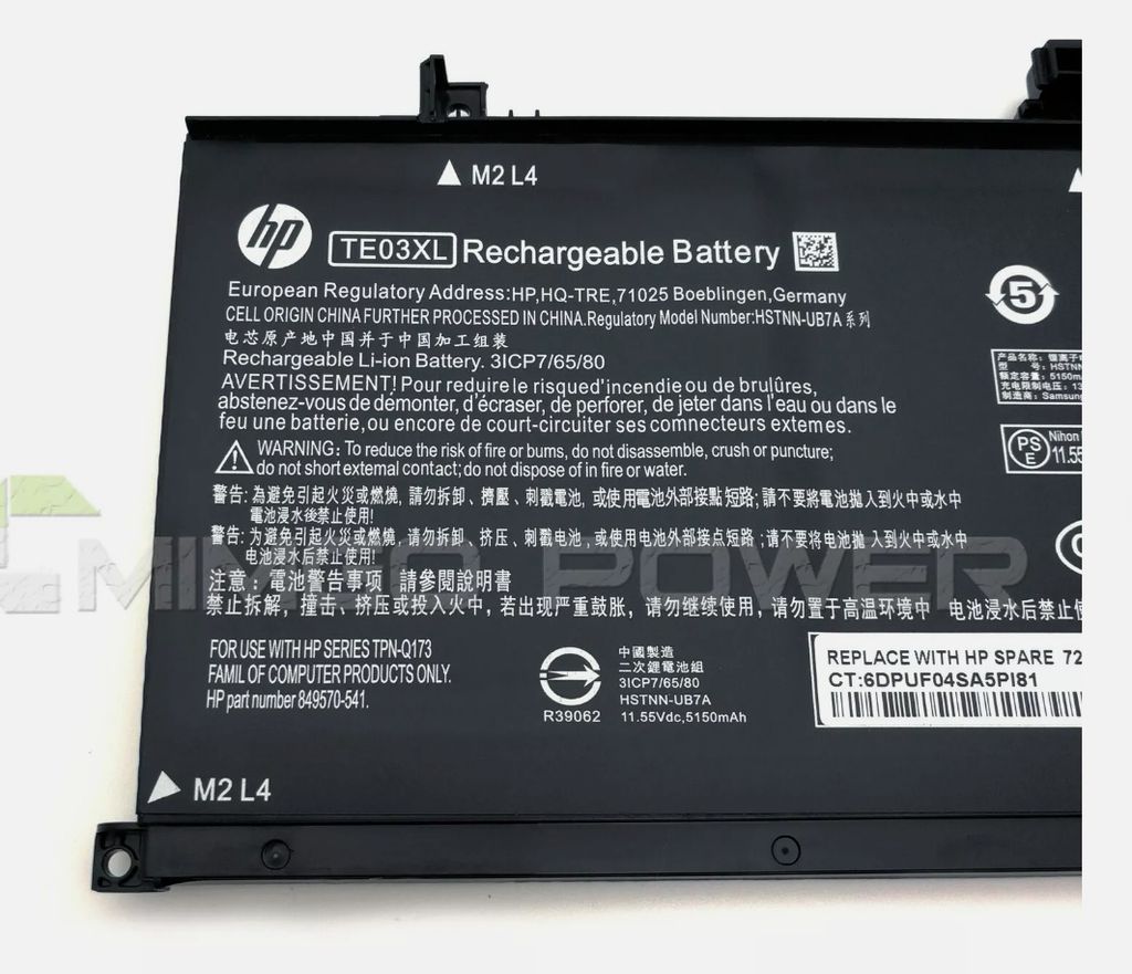 HP Battery 3CELL 41W 3.6A Li-ION (HSTNN-UB7J) Immagine del prodotto 