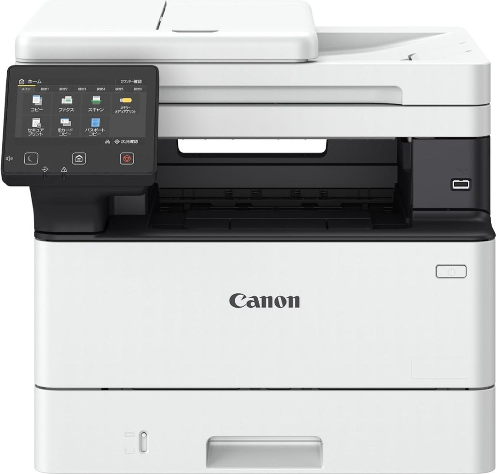 Canon i-SENSYS MF461dw: Multifunktionsdrucker für Produktbild 