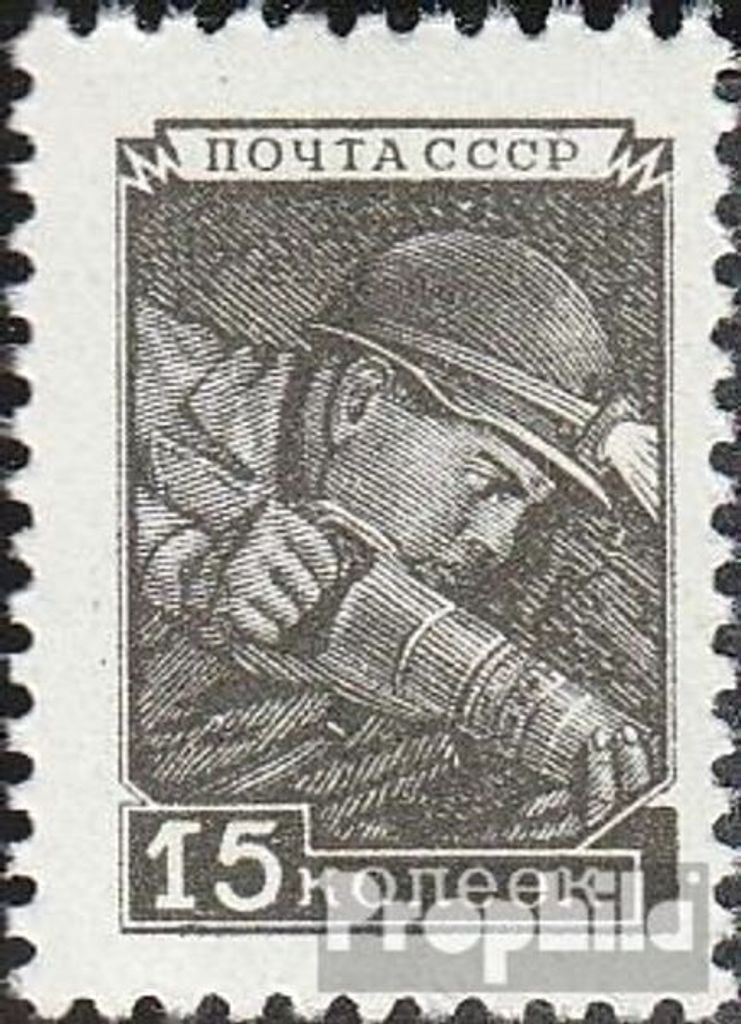 Briefmarken Sowjetunion 1948 Mi 1331I postfrisch Werktätige