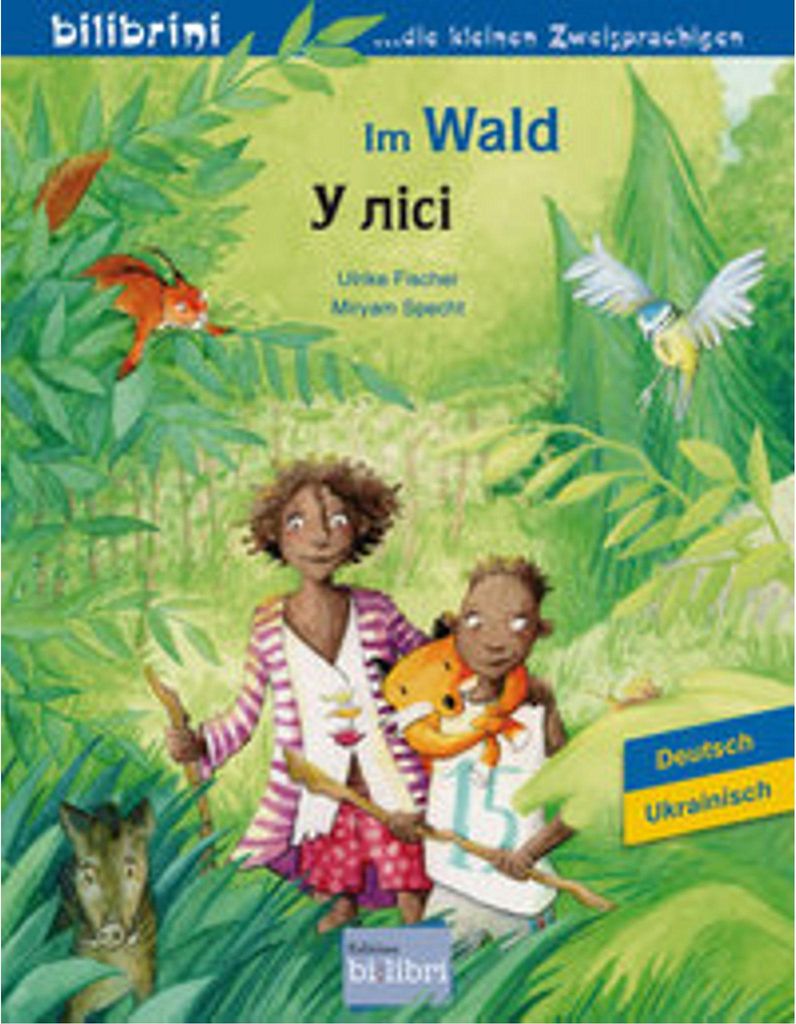 Im Wald (Deutsch-Ukrainisch)