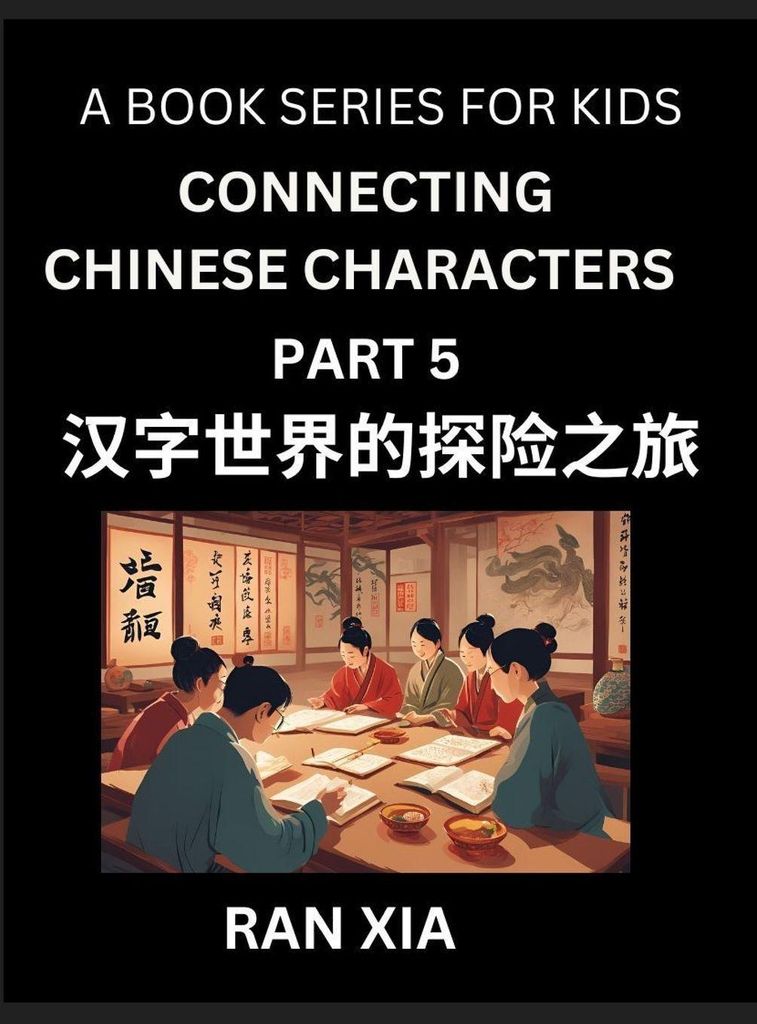 Simplified Chinese Characters for Kids (Part 5)- Simple Easy Level Test Series for Children to Recognize Chinese Characters by Column Matching, Sui...