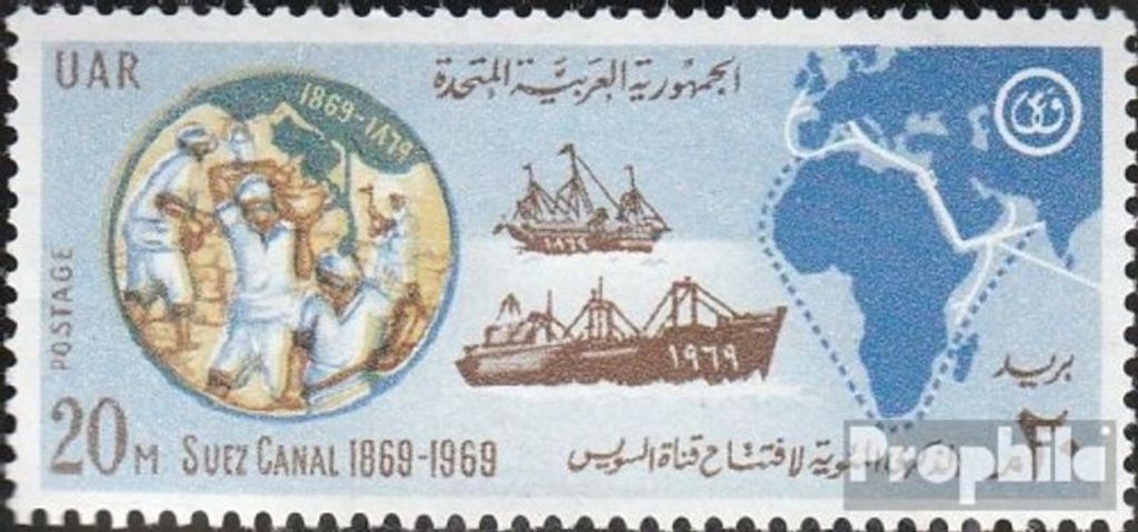 Briefmarken Ägypten 1969 Mi 970 (kompl.Ausg.) postfrisch Kanal