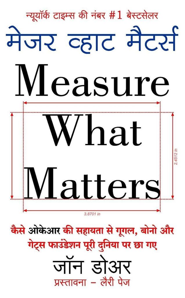 Measure What Matters (Hindi Edition) by John Doerr