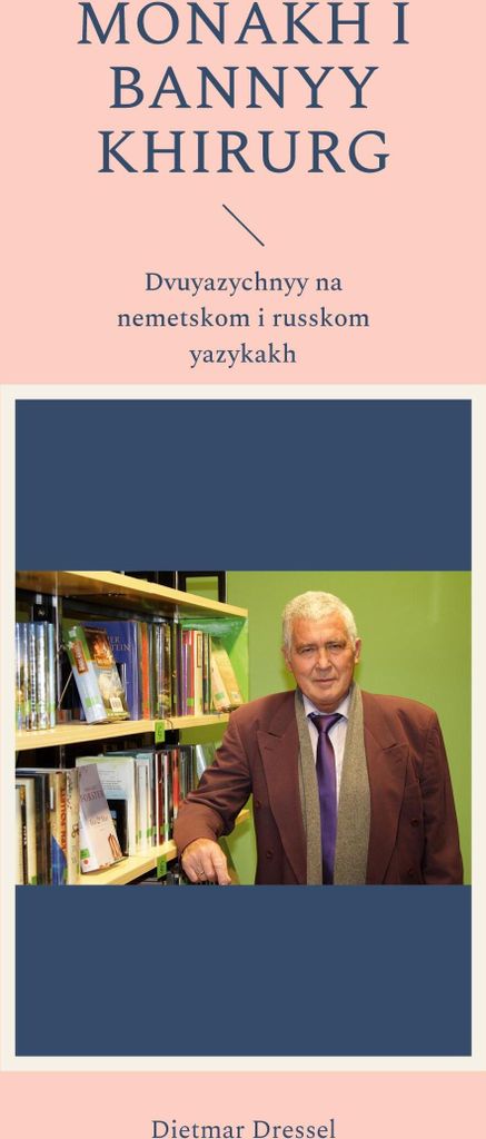 Monakh i bannyy khirurg