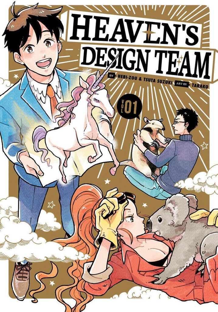 Heaven's Design Team 1