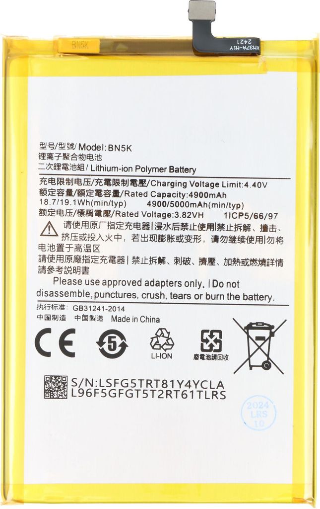 Akku passend für Xiaomi Redmi 12C, Li-Polymer, 3,82V, 5000mAh, 19,1Wh, ohne Werkzeug