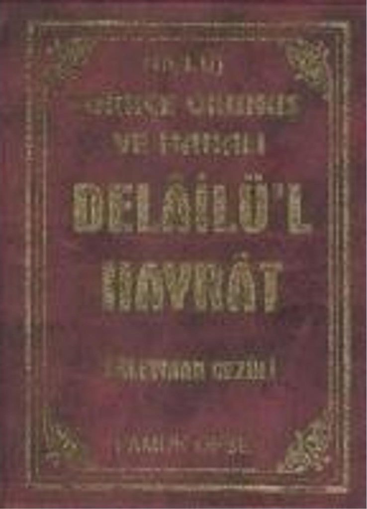Delailü'l Hayrat (Üclü)
