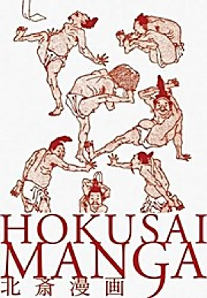 Hokusai Manga : Source d'Inspiration pour Artistes et Dessinateurs