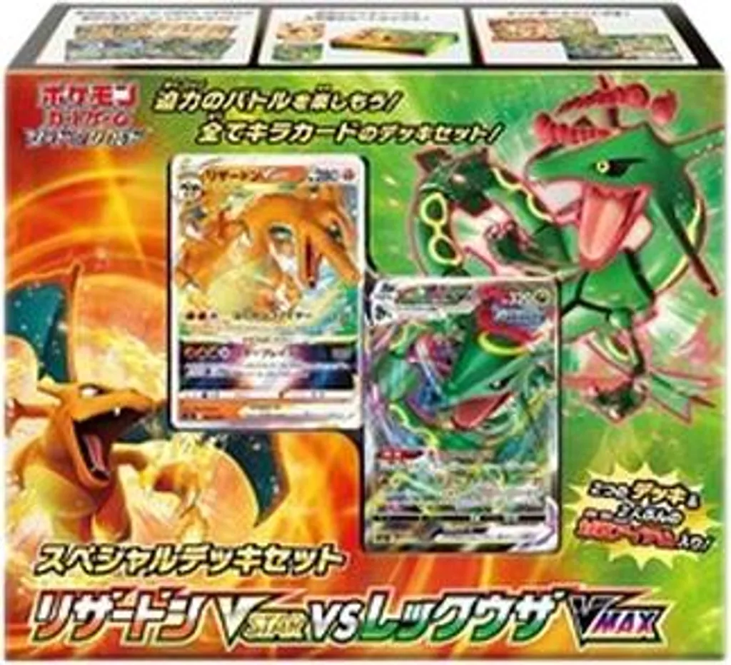Pack Pokemon Special Battle Set avec Dracaufeu VSTAR et Rayquaza VMAX