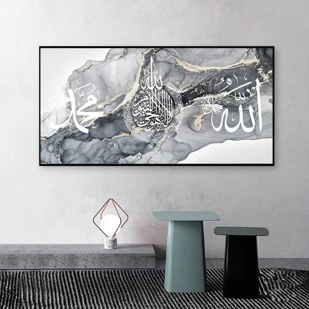Toile Calligraphie Arabe 40x80cm LYBOHO : Déco Murale Sans Reflets - 6