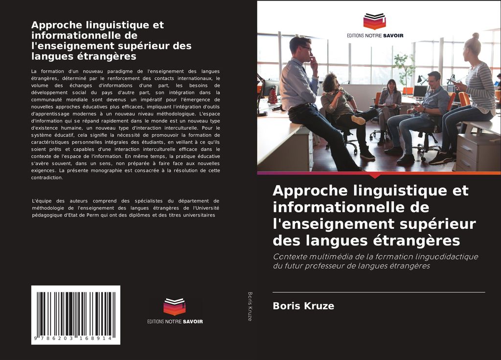 Approche linguistique et informationnelle de l'enseignement supérieur des langues étrangères