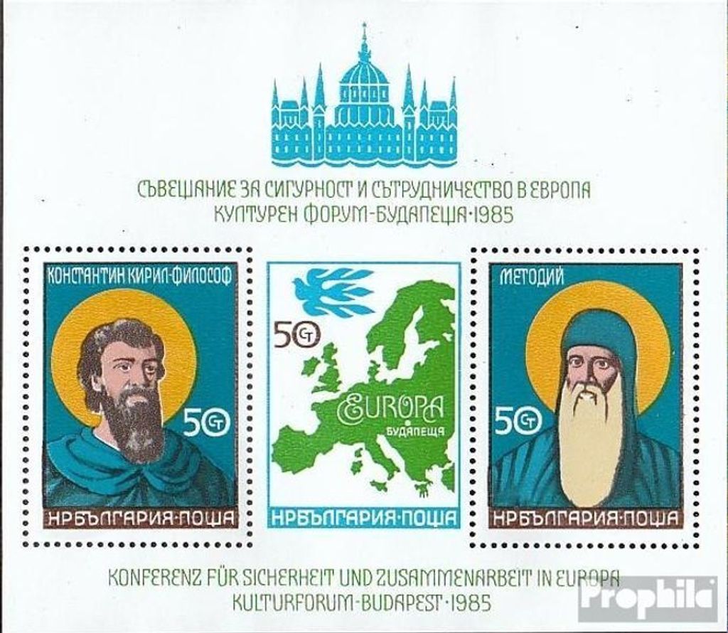 Briefmarken Bulgarien 1985 Mi Block158A (kompl.Ausg.) Produktbild 