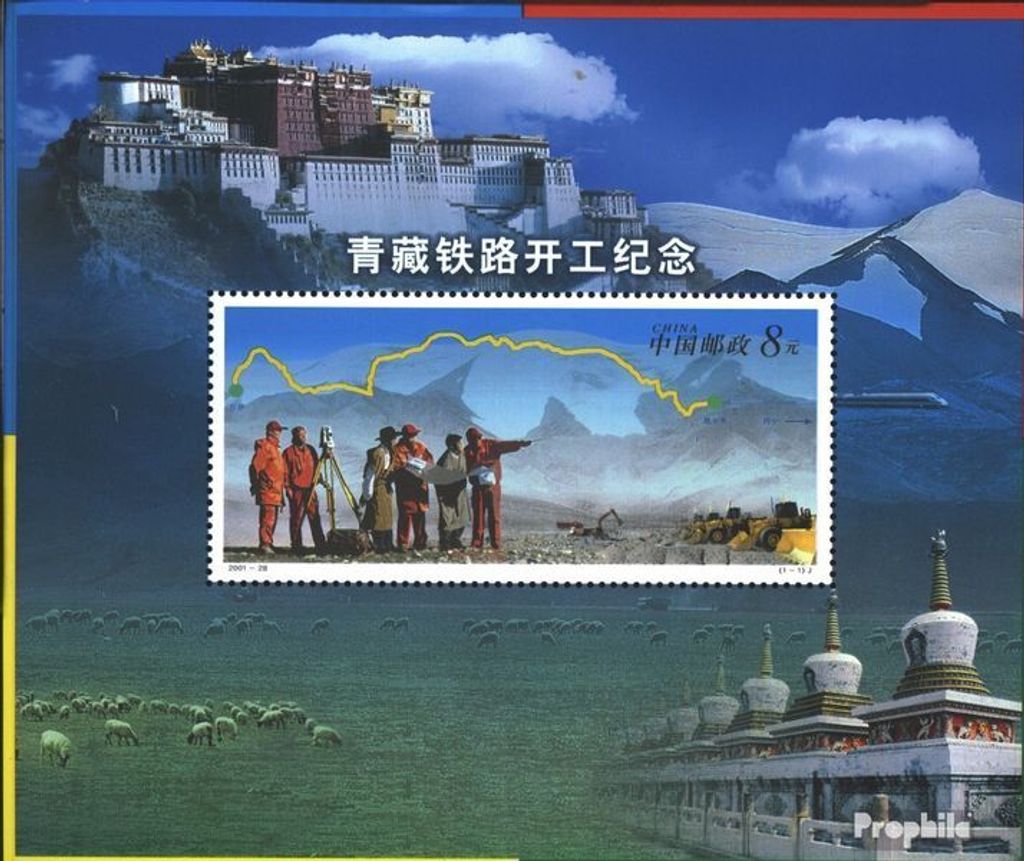 Briefmarken Volksrepublik China 2001 Mi Block103 (kompl.Ausg.) FDC Qinghai-Tibet-Eisenbahnlinie