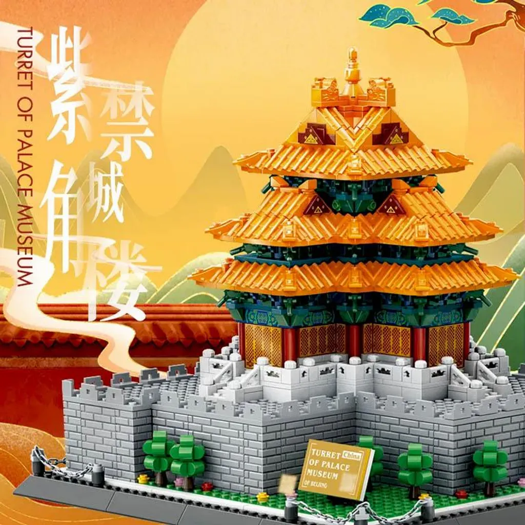 Maquette Architecture Cité Interdite de Pékin Jeu de Construction 1252 pcs - 9
