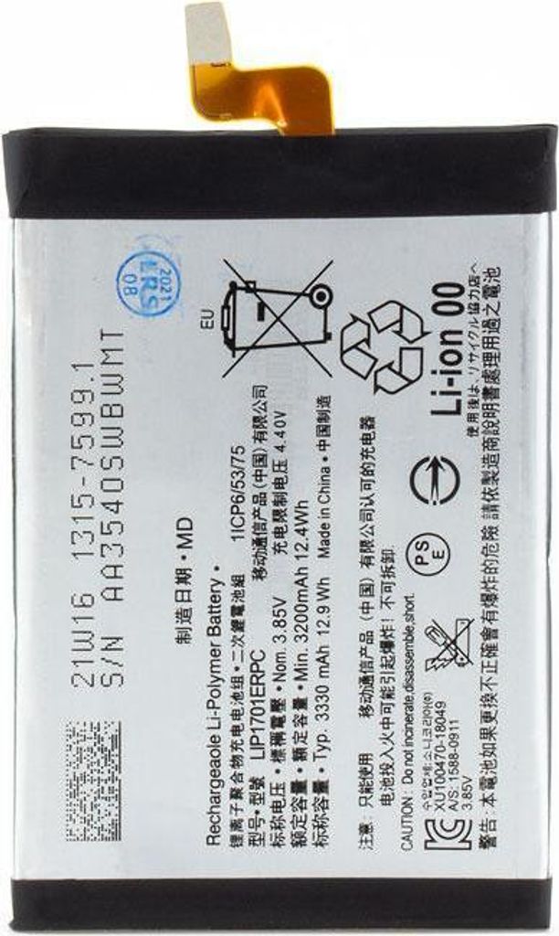 Reparatur-Akku-Set für Sony Xperia 1 Smartphone, 3330 mAh, Produktbild 