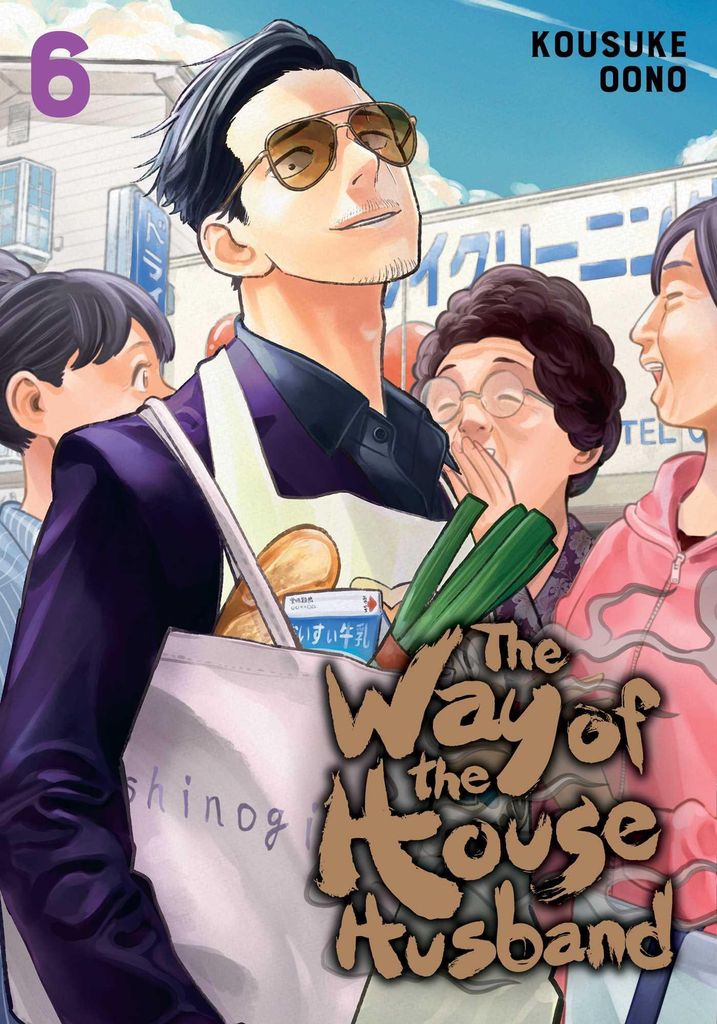 Way Of The Househusband Vol 6 – Lingua: Inglese
